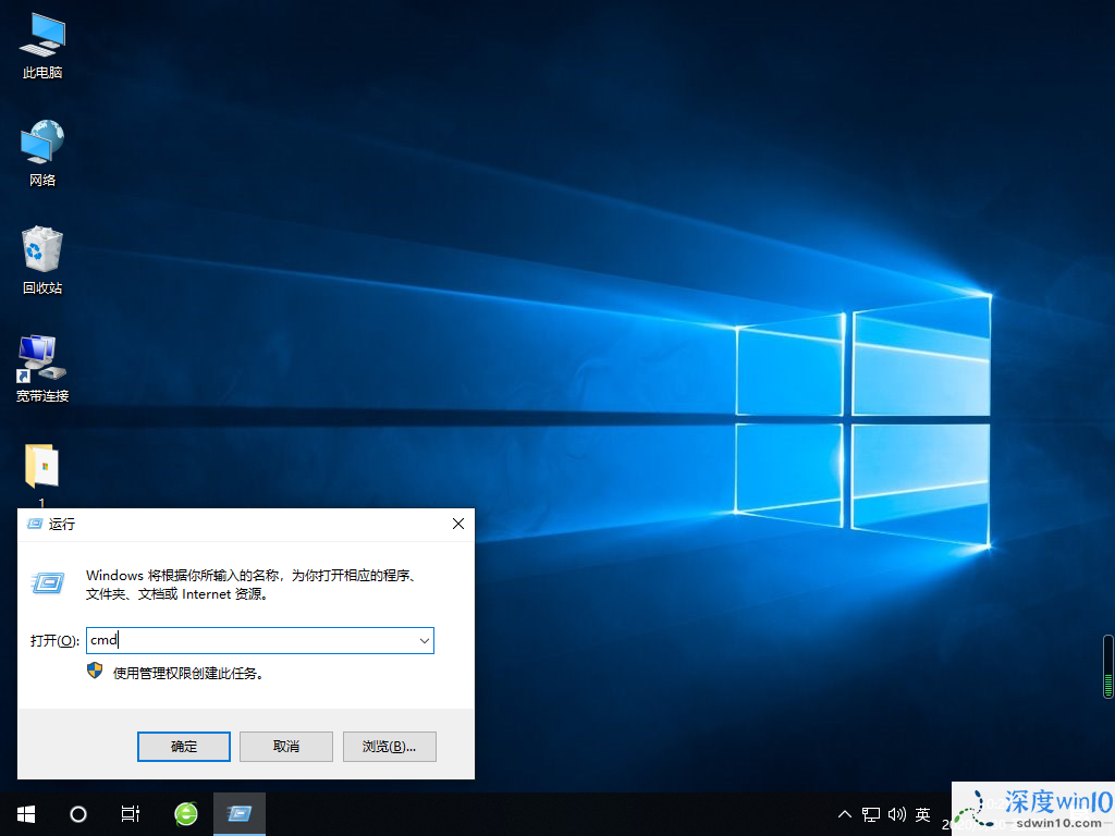 windows10无限循环一直在配置更新解决方法