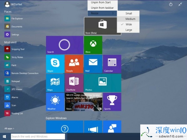 windows10系统企业版