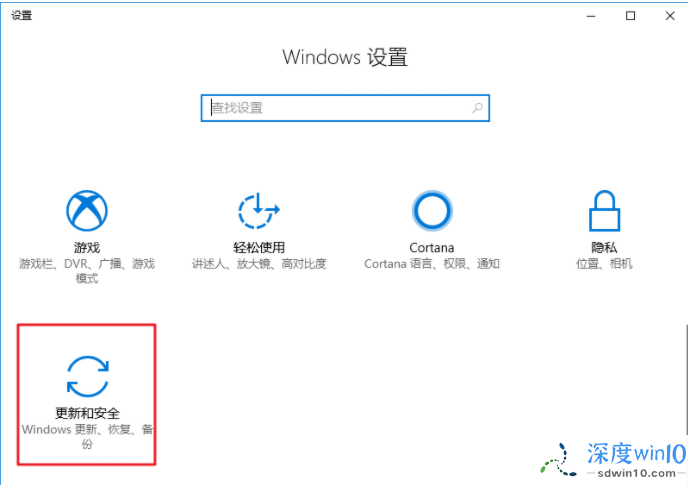 windows10更新错误导致蓝屏死机和启动循环怎么办