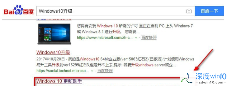 微软官网win10下载怎么操作