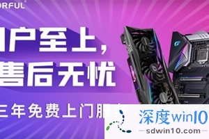 七彩虹显卡宣布售后升级：三年免费上门服务