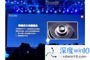 小米成功自主开发全新伸缩式镜头技术：进光量提升 300%，未来手机将量产
