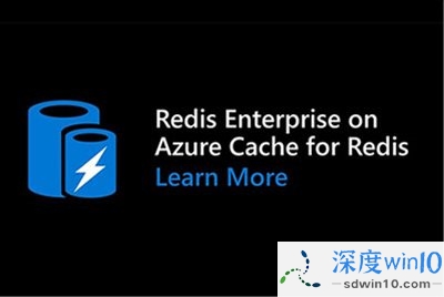 微软宣布Azure Cache上的Redis Enterprise功能预览