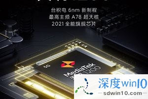 小米卢伟冰：Redmi 全球首发天玑 1200 ，将推首款旗舰游戏手机