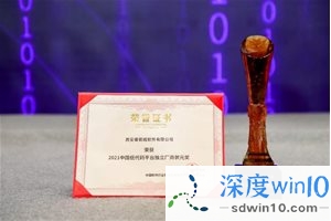葡萄城荣获2021中国低代码平台独立厂商状元奖