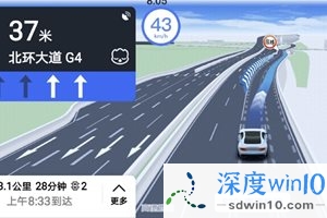 高德地图：荣耀 V40 手机现支持车道级导航服务