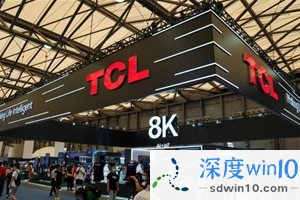 无愧全球领先的智慧科技品牌，TCL入选全球专利250强，家电品牌第一