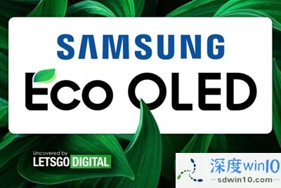 三星注册 Eco OLED 商标：适用于 Galaxy 智能手机和电视