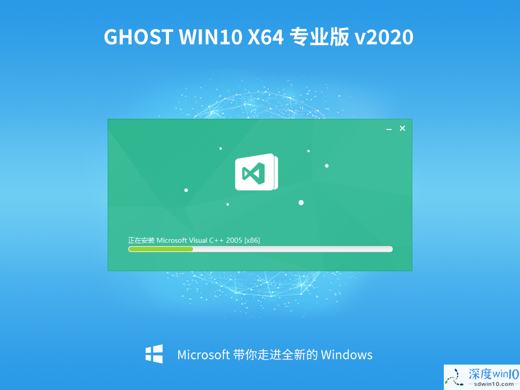 深度技术 Ghost Win10 64位 装机版 201806